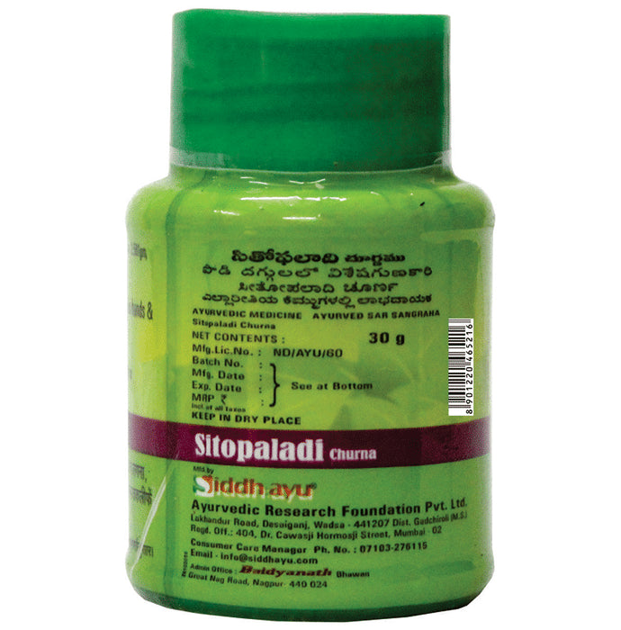 Baidyanath (Nagpur) Sitopaladi Churna for Respiratory Care | Helps Relieve Cough