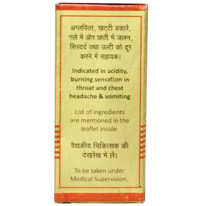 Baidyanath (Nagpur) Sootshekhar Ras No 1 with Gold Tablet | Helps Relieve Acidity, Headache & Vomiting