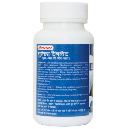 Baidyanath (Nagpur) Sunidra Tablet