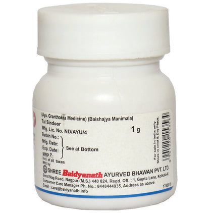 Baidyanath (Nagpur) Tal Sindoor