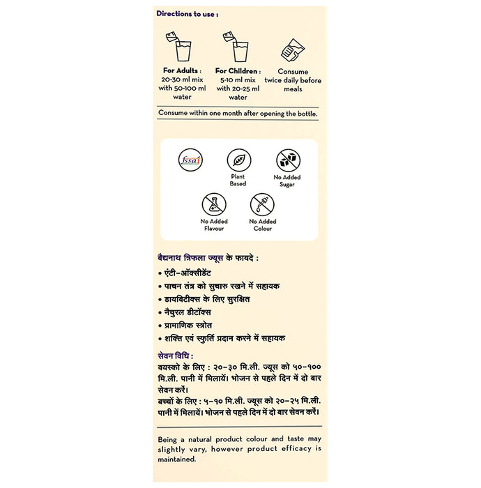 Baidyanath (Nagpur) Triphala Juice (1Litre Each)