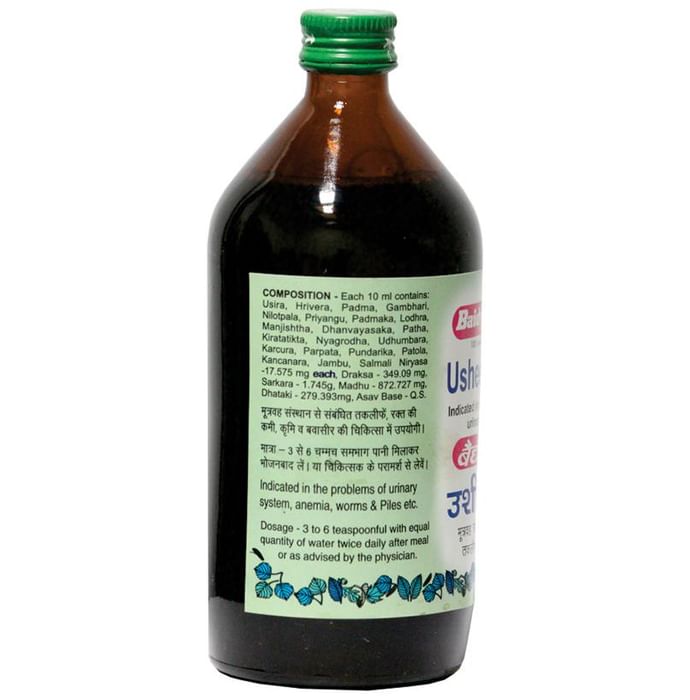 Baidyanath (Nagpur) Usheerasav