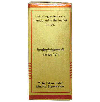 Baidyanath (Nagpur) Vasantmalti Ras with Pearl & Gold