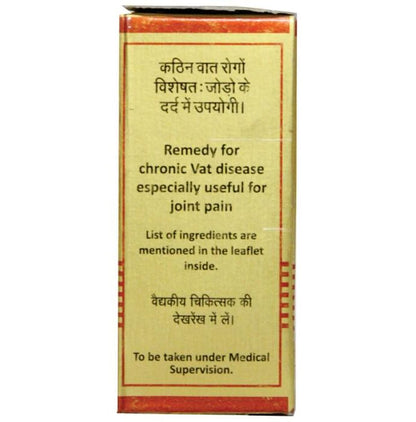 Baidyanath (Nagpur) Vatchintamani Ras (Brihat) Tablet for Joint Health | Helps Manage Vata Ailments