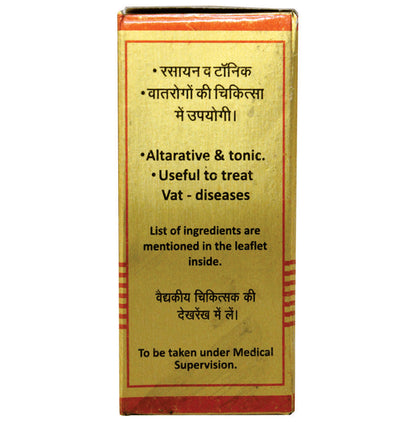 Baidyanath (Nagpur) Yogendra Ras with Gold & Pearl