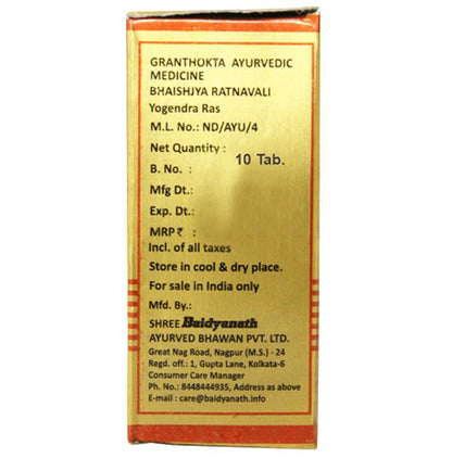 Baidyanath (Nagpur) Yogendra Ras with Gold & Pearl