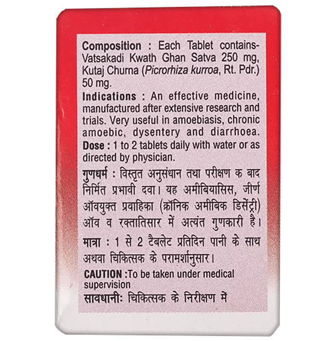 Baidyanath (Noida) Amoebica Tablet