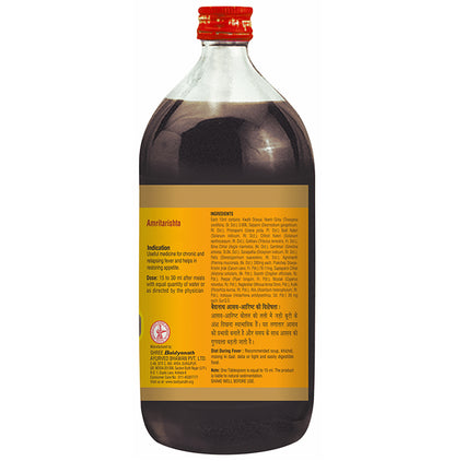 Baidyanath (Noida) Amritarishta