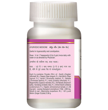 Baidyanath (Noida) Avipattikar Churna