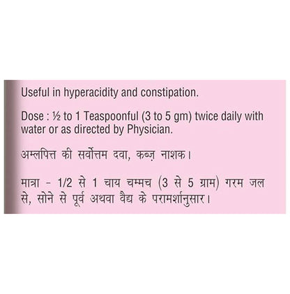 Baidyanath (Noida) Avipattikar Churna