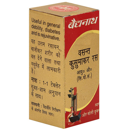 Baidyanath (Noida) Basant Kusumakar Ras (Swarna Yukt) | For Blood Sugar & General Debility