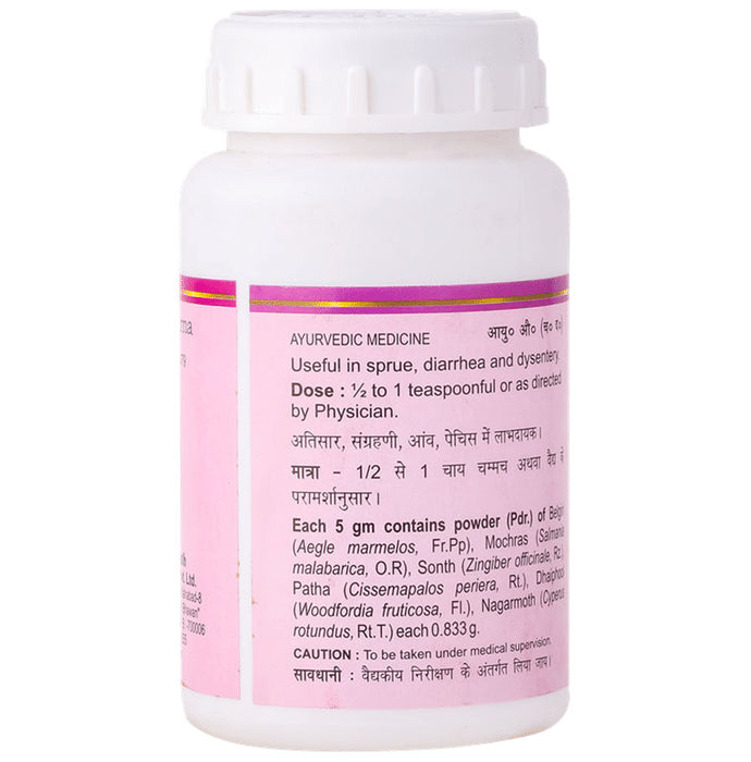 Baidyanath (Noida) Bilvadi Churna