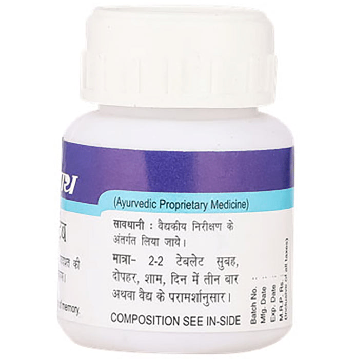 Baidyanath (Noida) Brain Tab Tablet