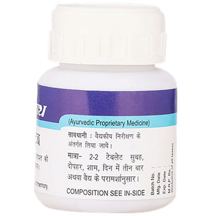 Baidyanath (Noida) Brain Tab Tablet