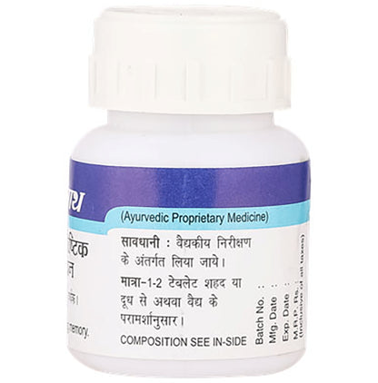 Baidyanath (Noida) Dimag Poushtik Rasayan Tablet