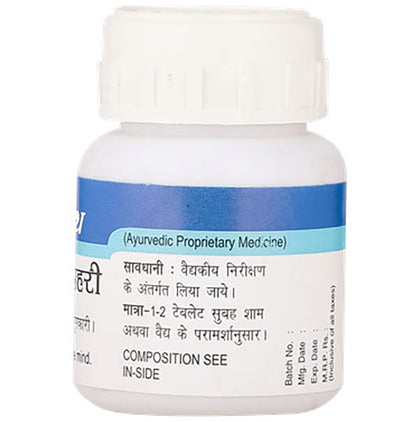 Baidyanath (Noida) Dimagdoshahari Tablet