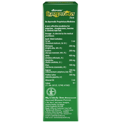 Baidyanath (Noida) Himsugandhit Tail