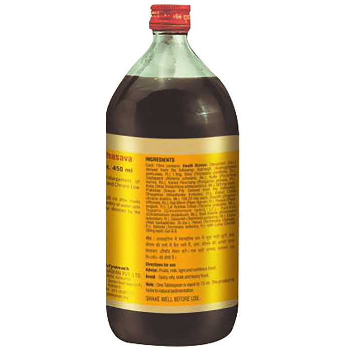 Baidyanath (Noida) Kalmeghasava