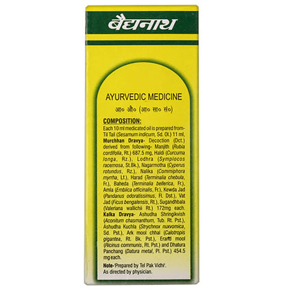 Baidyanath (Noida) Maha Vishgarbh Tail