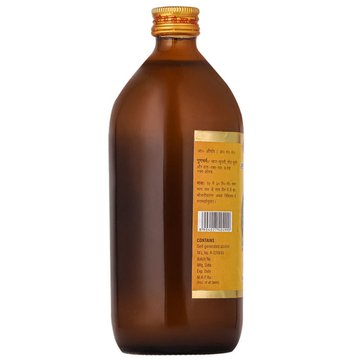 Baidyanath (Noida) Mahamanjishthadi Kwath Syrup