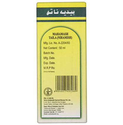 Baidyanath (Noida) Mahamash Taila (Niramish)