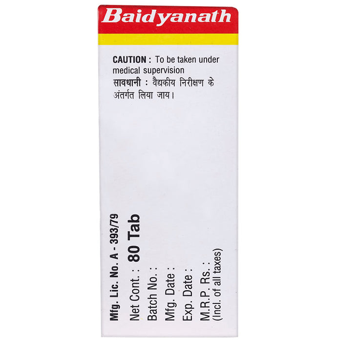 Baidyanath (Noida) Mahamrityunjaya Ras Tablet