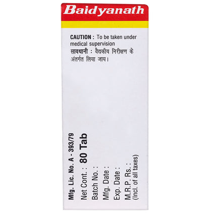 Baidyanath (Noida) Mahamrityunjaya Ras Tablet