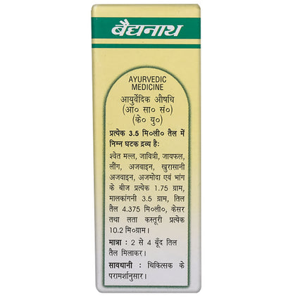 Baidyanath (Noida) Malla Taila