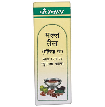 Baidyanath (Noida) Malla Taila