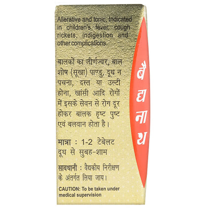 Baidyanath (Noida) Muktadi Bati (Swarna Yukt) Tablet