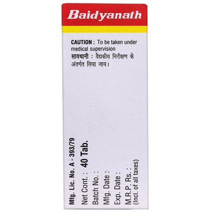 Baidyanath (Noida) Prabhakar Bati Tablet