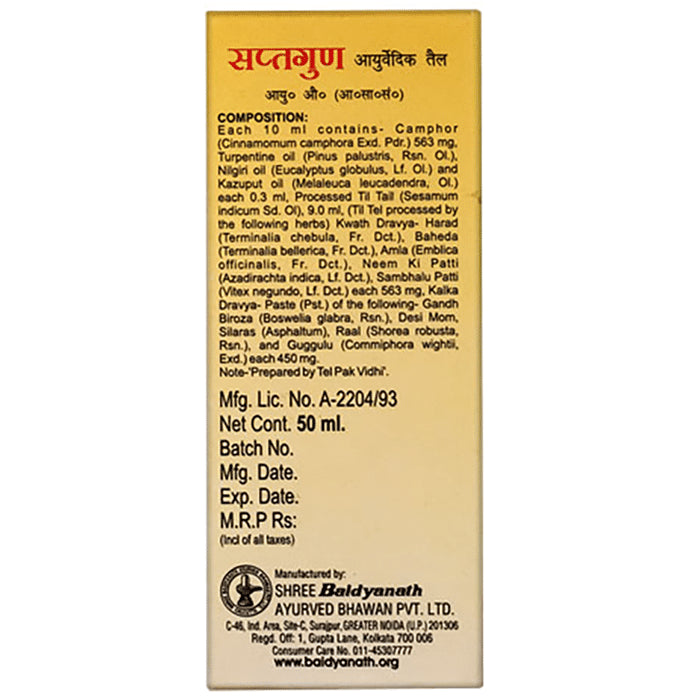 Baidyanath (Noida) Saptagun Ayurvedic Taila