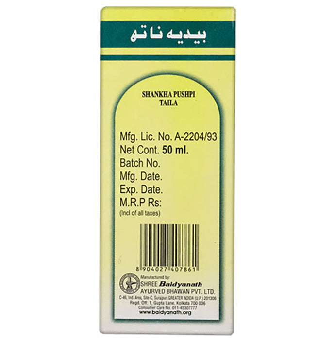 Baidyanath (Noida) Shankha Pushpi Taila