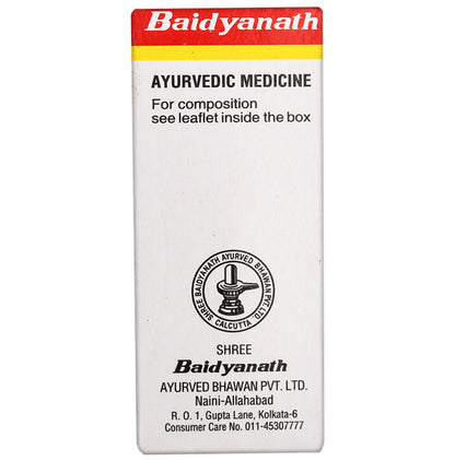 Baidyanath (Noida) Shodhit Shilajit Powder
