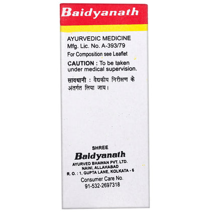 Baidyanath (Noida) Shoolkuthar Ras