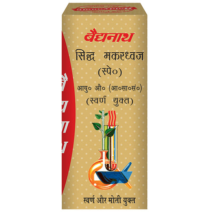Baidyanath (Noida) Siddha Makardhwaj (Spl.) (Swarna Yukt)