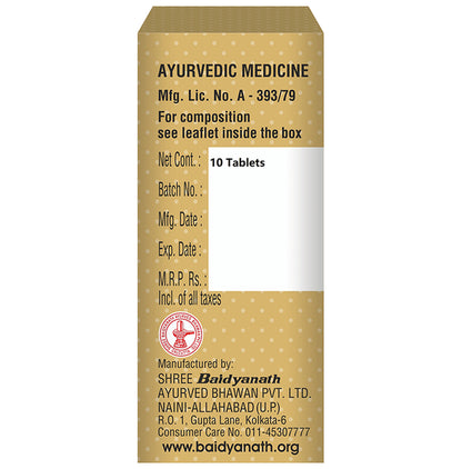 Baidyanath (Noida) Siddha Makardhwaj (Spl.) (Swarna Yukt)