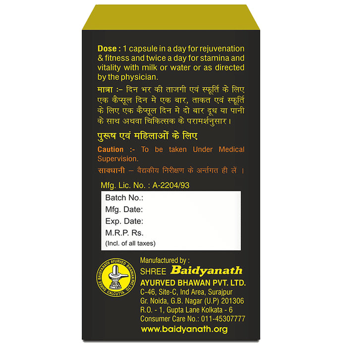 Baidyanath (Noida) Vita Ex Gold Capsule