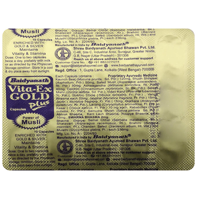 Baidyanath (Noida) Vita-Ex Gold Plus Capsule