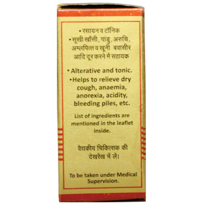 Baidyanath Abhrak Bhasma (Sahasraputit) | For Respiratory & Digestive Care