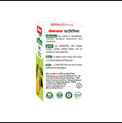 Baidyanath Amoebica Tablet