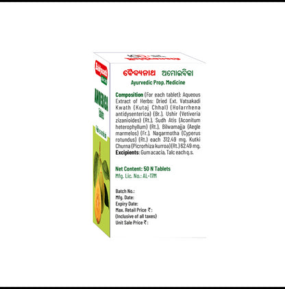 Baidyanath Amoebica Tablet