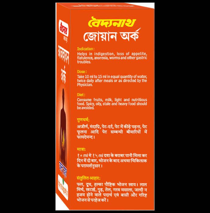 Baidyanath Ark Ajwain