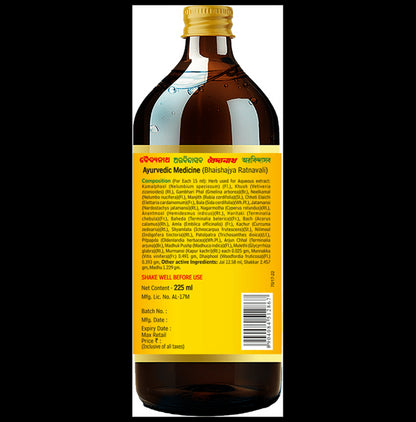 Baidyanath Arvindasava