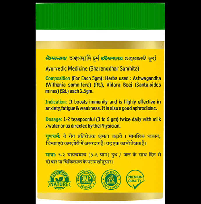Baidyanath Ashwagandhadi Churna for General Debility