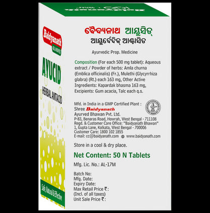 Baidyanath Ayucid Tablet