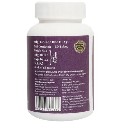 Baidyanath Ayurvedant Diawin DS Tablet