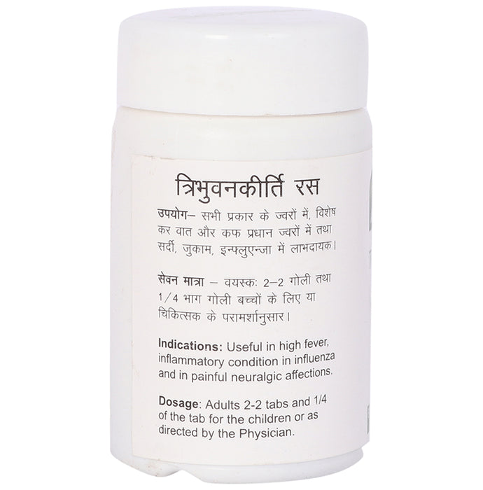 Baidyanath Ayurvedant Tribhuvankirti Ras Tablet