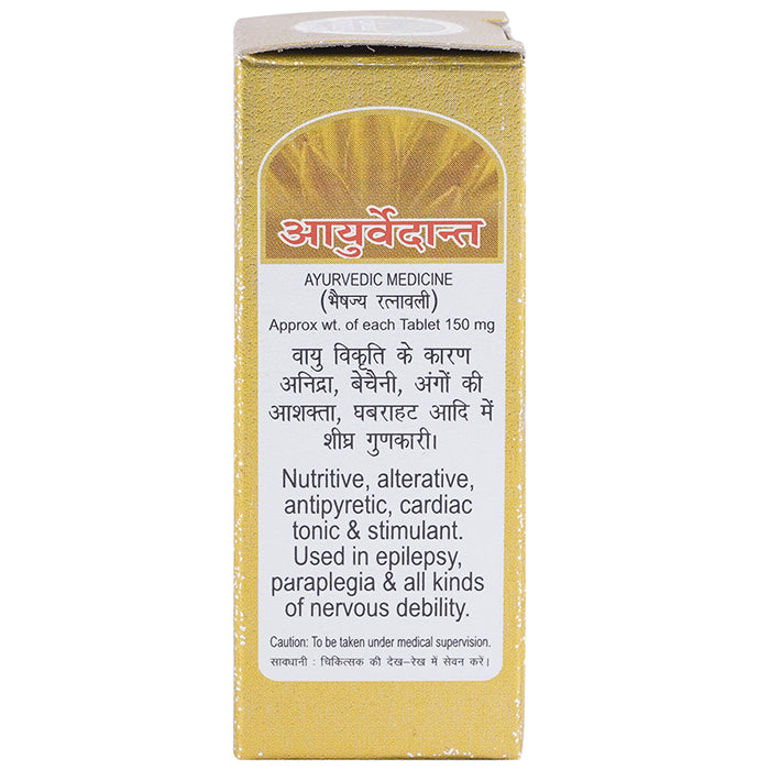 Baidyanath Ayurvedant Yogendra Ras with Gold Tablet