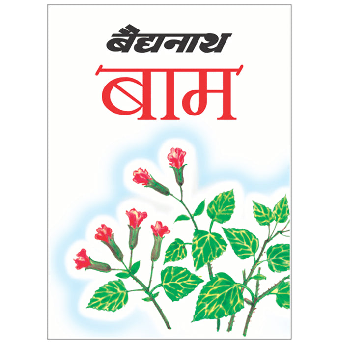 Baidyanath Balm